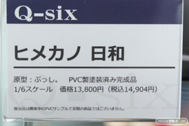 秋葉原の新作フィギュア展示の様子27