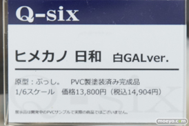 秋葉原の新作フィギュア展示の様子30