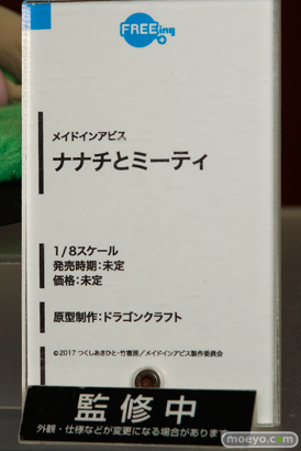 宮沢模型 第40回 商売繁盛セール　新作フィギュア展示速号画像　グッドスマイルカンパニー　ウェーブ　東京フィギュア　プルクラ　メガハウス　アイズ14