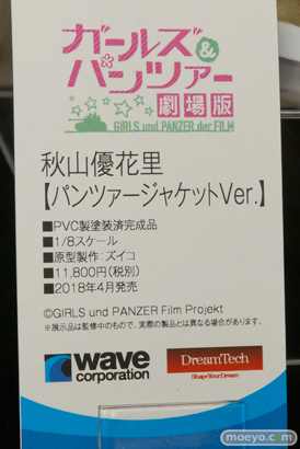 宮沢模型 第40回 商売繁盛セール　新作フィギュア展示速号画像　グッドスマイルカンパニー　ウェーブ　東京フィギュア　プルクラ　メガハウス　アイズ32
