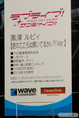宮沢模型 第40回 商売繁盛セール　新作フィギュア展示速号画像　グッドスマイルカンパニー　ウェーブ　東京フィギュア　プルクラ　メガハウス　アイズ34