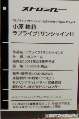 宮沢模型 第40回 商売繁盛セール　新作フィギュア展示速号画像　グッドスマイルカンパニー　ウェーブ　東京フィギュア　プルクラ　メガハウス　アイズ53