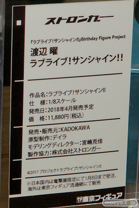 宮沢模型 第40回 商売繁盛セール　新作フィギュア展示速号画像　グッドスマイルカンパニー　ウェーブ　東京フィギュア　プルクラ　メガハウス　アイズ55