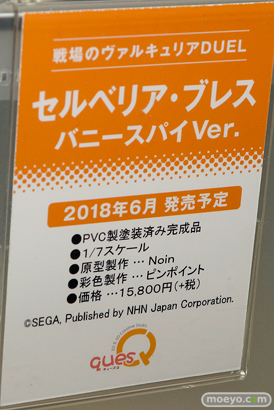 宮沢模型 第40回 商売繁盛セール　新作フィギュア展示速号画像　アオシマ　プラム　キューズQ　ヴェルテクス　ソルインターナショナル　キャラアニ　アルター　フレア　ホビーストック　クルシマ07
