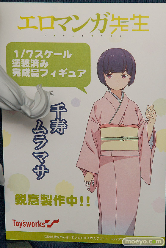 宮沢模型 第40回 商売繁盛セール　新作フィギュア展示速号画像　アオシマ　プラム　キューズQ　ヴェルテクス　ソルインターナショナル　キャラアニ　アルター　フレア　ホビーストック　クルシマ27
