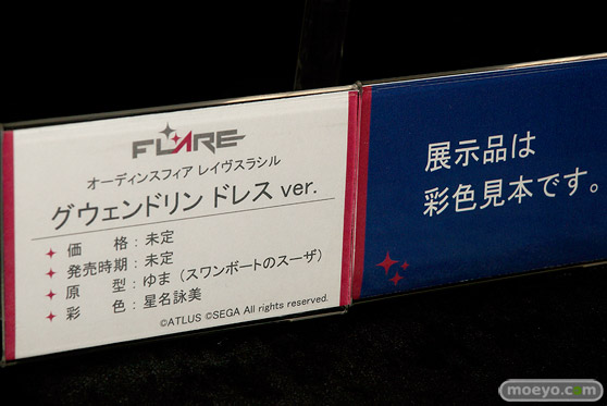 宮沢模型 第40回 商売繁盛セール　新作フィギュア展示速号画像　アオシマ　プラム　キューズQ　ヴェルテクス　ソルインターナショナル　キャラアニ　アルター　フレア　ホビーストック　クルシマ38