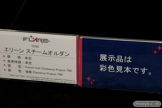 宮沢模型 第40回 商売繁盛セール　新作フィギュア展示速号画像　アオシマ　プラム　キューズQ　ヴェルテクス　ソルインターナショナル　キャラアニ　アルター　フレア　ホビーストック　クルシマ41