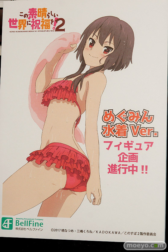 宮沢模型 第40回 商売繁盛セール　新作フィギュア展示速報画像　コトブキヤ　リボルブ　ベルファイン　アクアマリン　エモントイズ　バンプレスト　メディコス　ユニオン　アルファマックス　スカイチューブ11