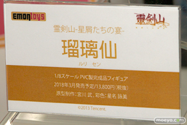 宮沢模型 第40回 商売繁盛セール　新作フィギュア展示速報画像　コトブキヤ　リボルブ　ベルファイン　アクアマリン　エモントイズ　バンプレスト　メディコス　ユニオン　アルファマックス　スカイチューブ15