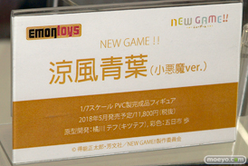 宮沢模型 第40回 商売繁盛セール　新作フィギュア展示速報画像　コトブキヤ　リボルブ　ベルファイン　アクアマリン　エモントイズ　バンプレスト　メディコス　ユニオン　アルファマックス　スカイチューブ17