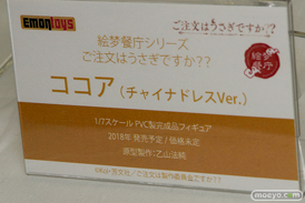 宮沢模型 第40回 商売繁盛セール　新作フィギュア展示速報画像　コトブキヤ　リボルブ　ベルファイン　アクアマリン　エモントイズ　バンプレスト　メディコス　ユニオン　アルファマックス　スカイチューブ19