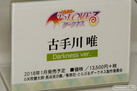 宮沢模型 第40回 商売繁盛セール　新作フィギュア展示速報画像　コトブキヤ　リボルブ　ベルファイン　アクアマリン　エモントイズ　バンプレスト　メディコス　ユニオン　アルファマックス　スカイチューブ31