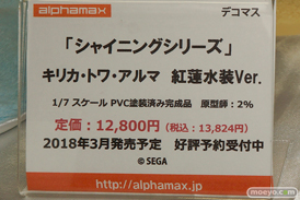 宮沢模型 第40回 商売繁盛セール　新作フィギュア展示速報画像　コトブキヤ　リボルブ　ベルファイン　アクアマリン　エモントイズ　バンプレスト　メディコス　ユニオン　アルファマックス　スカイチューブ35