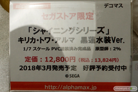 宮沢模型 第40回 商売繁盛セール　新作フィギュア展示速報画像　コトブキヤ　リボルブ　ベルファイン　アクアマリン　エモントイズ　バンプレスト　メディコス　ユニオン　アルファマックス　スカイチューブ38
