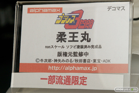 宮沢模型 第40回 商売繁盛セール　新作フィギュア展示速報画像　コトブキヤ　リボルブ　ベルファイン　アクアマリン　エモントイズ　バンプレスト　メディコス　ユニオン　アルファマックス　スカイチューブ43