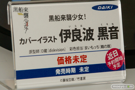 宮沢模型 第40回 商売繁盛セール　新作フィギュア展示速報画像　エイプラス　ドラゴントイ　アルゴ舎　Q-six　オーキッドシード　ダイキ工業　回天堂　レチェリー35