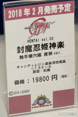 宮沢模型 第40回 商売繁盛セール　新作フィギュア展示速報画像　エイプラス　ドラゴントイ　アルゴ舎　Q-six　オーキッドシード　ダイキ工業　回天堂　レチェリー49