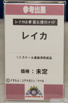 宮沢模型 第40回 商売繁盛セール　新作フィギュア展示速報画像　エイプラス　ドラゴントイ　アルゴ舎　Q-six　オーキッドシード　ダイキ工業　回天堂　レチェリー52