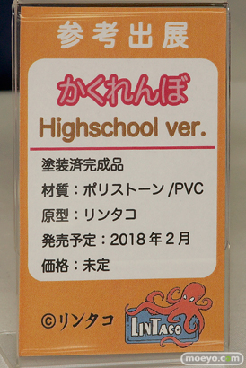 宮沢模型 第40回 商売繁盛セール　新作フィギュア展示速報画像　エイプラス　ドラゴントイ　アルゴ舎　Q-six　オーキッドシード　ダイキ工業　回天堂　レチェリー54