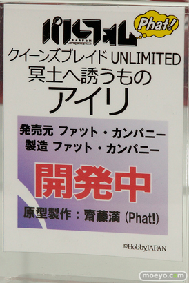 メガホビEXPO 2017 Autumn 新作フィギュア展示の様子　ホビージャパン02
