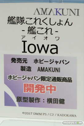 メガホビEXPO 2017 Autumn 新作フィギュア展示の様子　ホビージャパン08