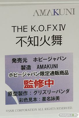メガホビEXPO 2017 Autumn 新作フィギュア展示の様子　ホビージャパン14