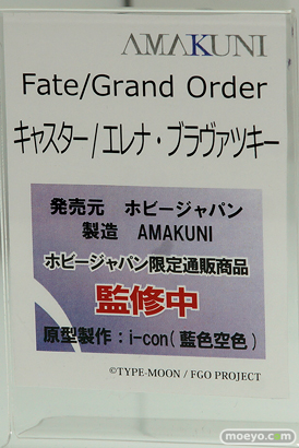 メガホビEXPO 2017 Autumn 新作フィギュア展示の様子　ホビージャパン20