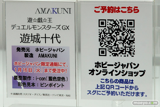 メガホビEXPO 2017 Autumn 新作フィギュア展示の様子　ホビージャパン27