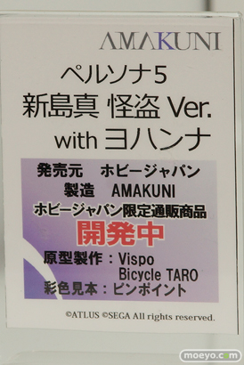 メガホビEXPO 2017 Autumn 新作フィギュア展示の様子　ホビージャパン29