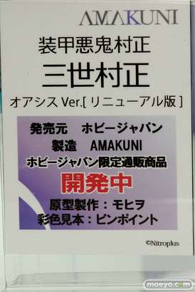 メガホビEXPO 2017 Autumn 新作フィギュア展示の様子　ホビージャパン40