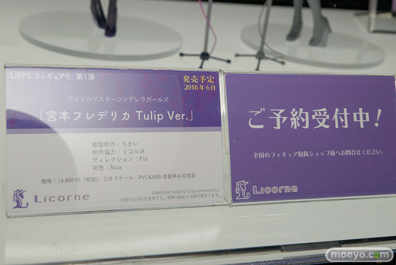 メガホビEXPO 2017 Autumn 新作フィギュア展示の様子　リコルヌ　リボルブ02