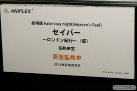 メガホビEXPO 2017 Autumn 新作フィギュア展示の様子　アニプレックス12