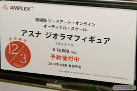 メガホビEXPO 2017 Autumn 新作フィギュア展示の様子　アニプレックス16