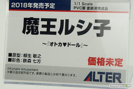 メガホビEXPO 2017 Autumn 新作フィギュア展示の様子　アルター11