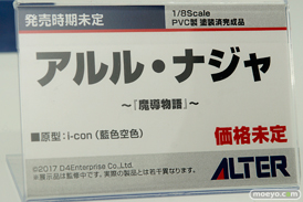 メガホビEXPO 2017 Autumn 新作フィギュア展示の様子　アルター13