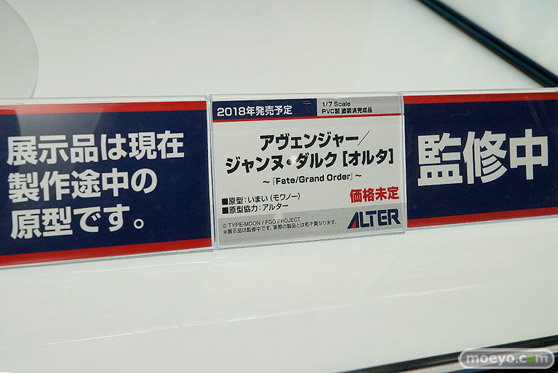 メガホビEXPO 2017 Autumn 新作フィギュア展示の様子　アルター16