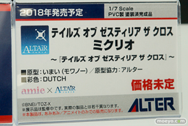メガホビEXPO 2017 Autumn 新作フィギュア展示の様子　アルター28