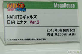 メガホビEXPO 2017 Autumn 新作フィギュア展示の様子　メガハウス09