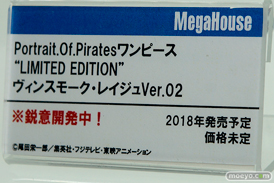 メガホビEXPO 2017 Autumn 新作フィギュア展示の様子　メガハウス15
