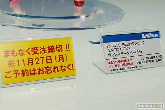 メガホビEXPO 2017 Autumn 新作フィギュア展示の様子　メガハウス22
