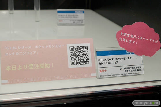 メガホビEXPO 2017 Autumn 新作フィギュア展示の様子　メガハウス24