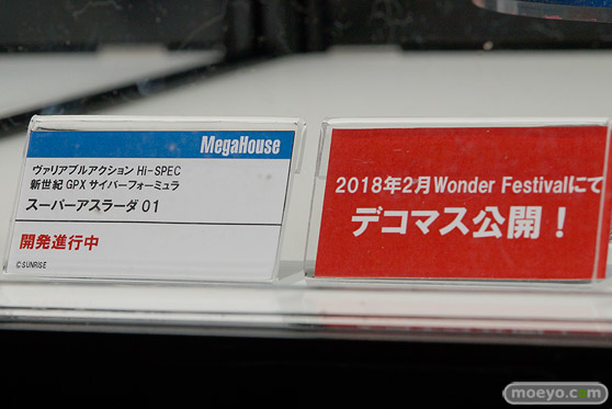 メガホビEXPO 2017 Autumn 新作フィギュア展示の様子　メガハウス39