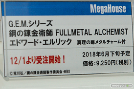 メガホビEXPO 2017 Autumn 新作フィギュア展示の様子　メガハウス44