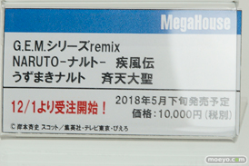 メガホビEXPO 2017 Autumn 新作フィギュア展示の様子　メガハウス46