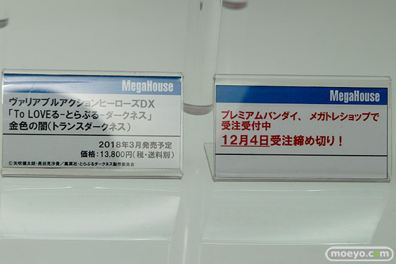 メガホビEXPO 2017 Autumn 新作フィギュア展示の様子　メガハウス50