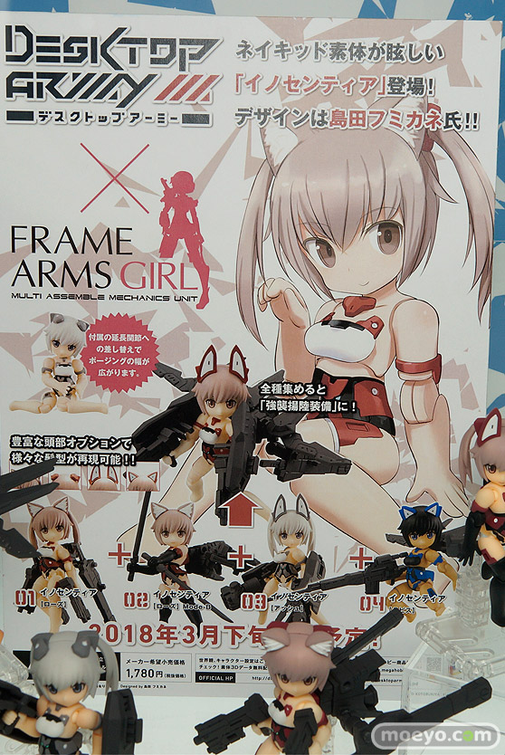 メガホビEXPO 2017 Autumn 新作フィギュア展示の様子　メガハウス55