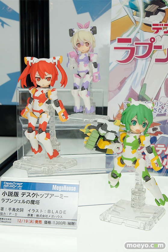 メガホビEXPO 2017 Autumn 新作フィギュア展示の様子　メガハウス57