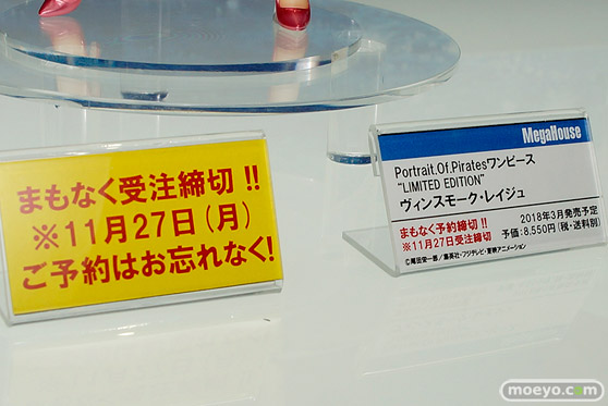 メガハウスのPortrait.Of.Piratesワンピース“LIMITED EDITION” ヴィンスモーク・レイジュの新作フィギュア彩色サンプル画像10