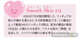 ホビージャパンのFate/kaleid liner プリズマ☆イリヤ 美遊・エーデルフェルトの新作フィギュア彩色サンプル画像17