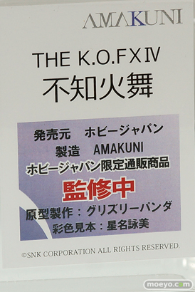 ホビージャパンのTHE K.O.F XIV 不知火舞の新作フィギュア彩色サンプル画像13